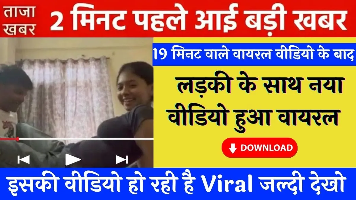 Airtel ₹199 5G Pack – High-Speed Data for Gaming and Streaming Lovers