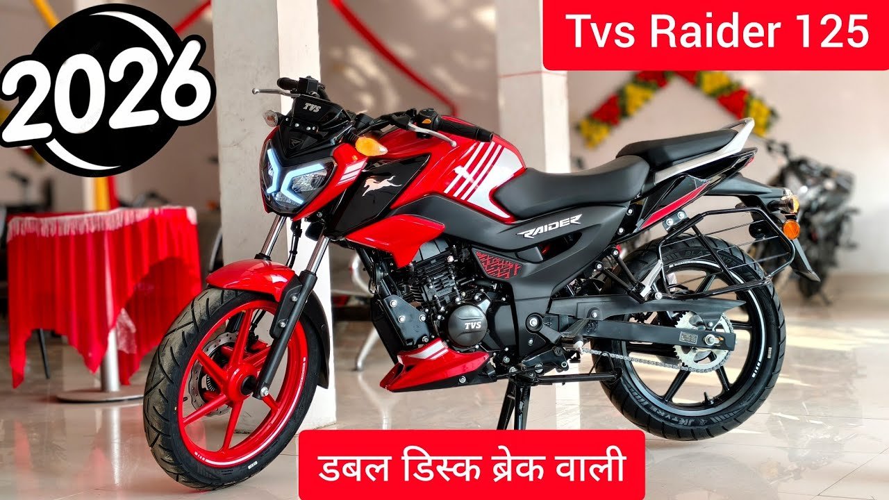 12,000 रुपये देकर गरीबों के बजट में ख़रीद लाए TVS Raider 125 की शक्तिशाली इंजन और आधुनिक फीचर्स वाली बाइक 